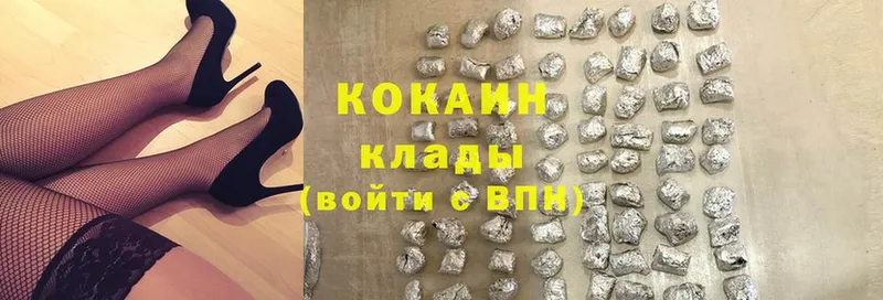 Cocaine FishScale  Бугульма 