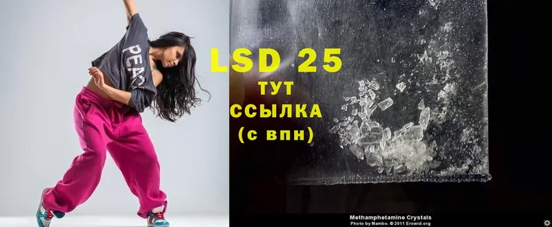 наркотики  Бугульма  LSD-25 экстази ecstasy 